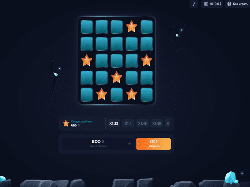 Про гру Міни Про гру Міни