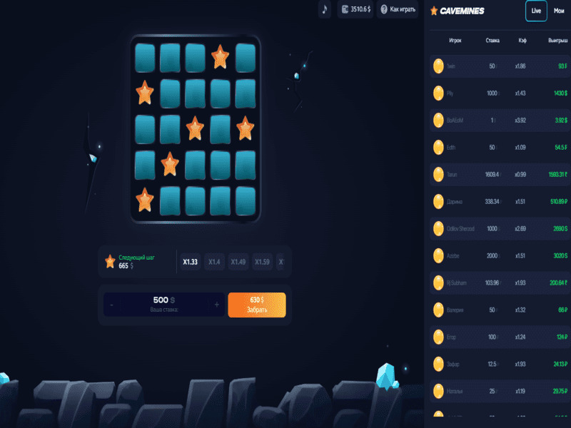 Грайте в Mines безкоштовно та на реальні гроші Грайте в Mines безкоштовно та на гроші