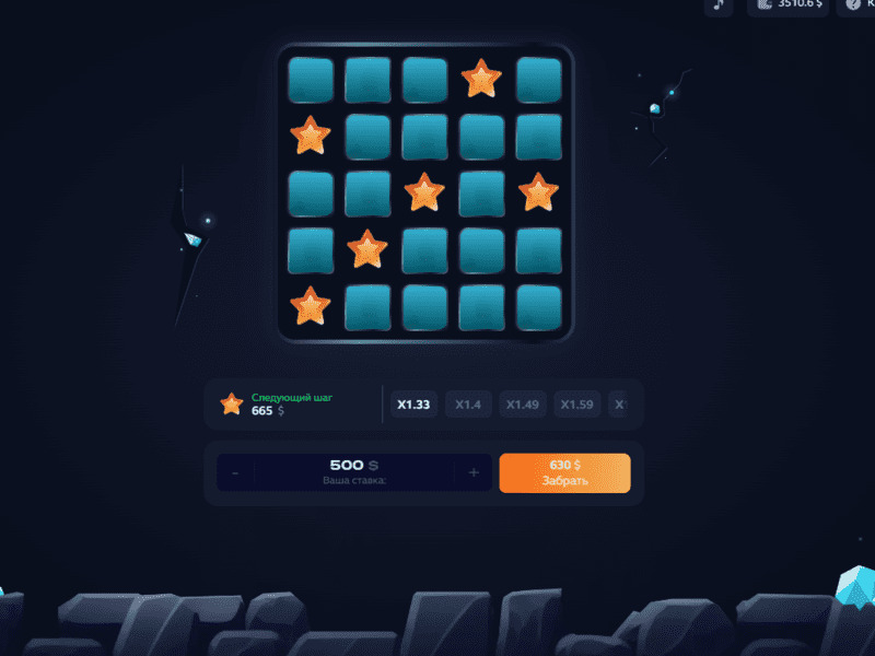 Стратегії гри в міни Стратегії гри в міни