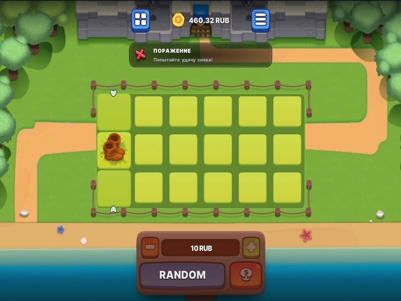 «Король "Royal