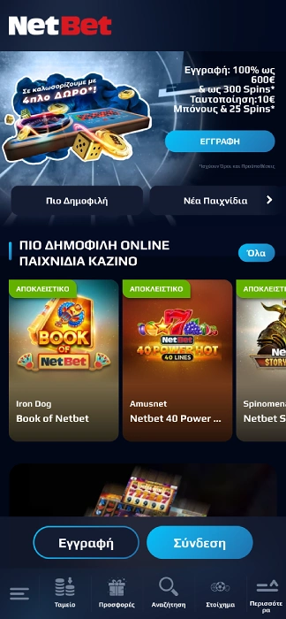 NetBet casino -3