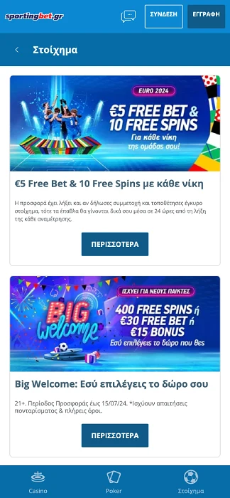 sportingbet casino -5