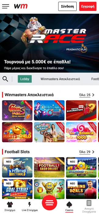 WinMaster casino - 3